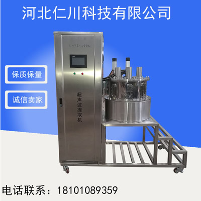 1581989995114916.jpg 50L.jpg